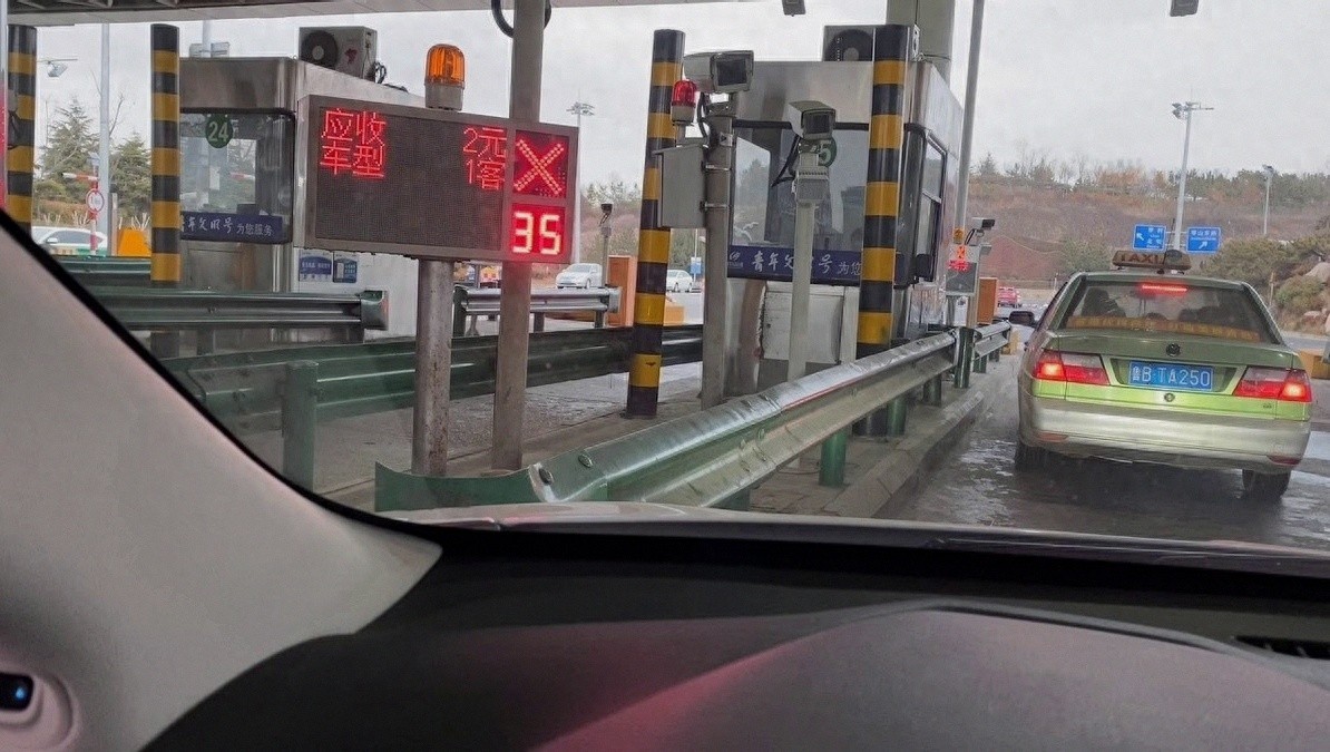 高速收费新规：手机3分钟绑车牌，全国无感通行