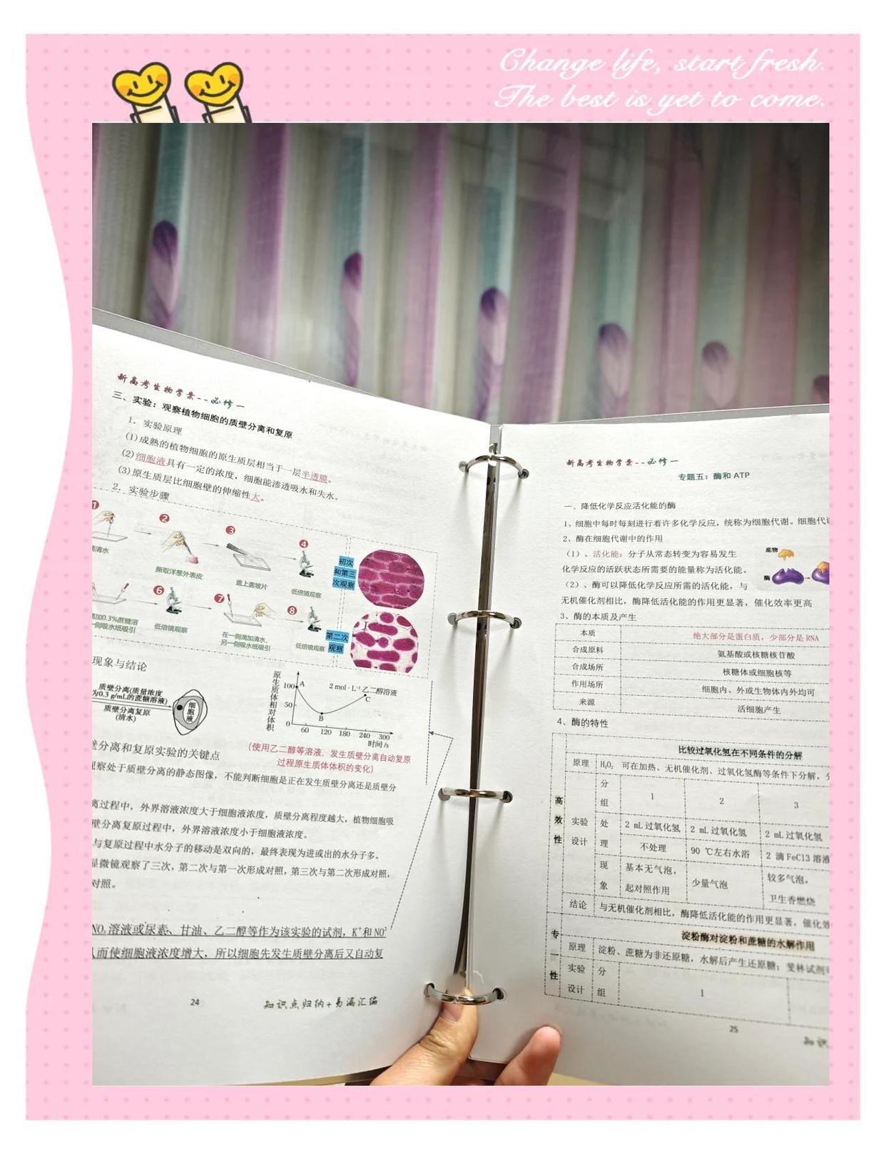 高考生物难度揭秘：辽宁卷3年考情，这些能力是关键