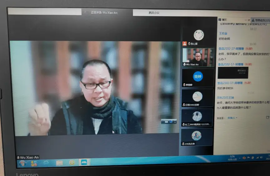 11 月 2 日线上至善讲坛:大学生涯与职业规划漫谈