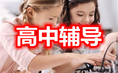 长沙公布十大实力强高考辅导机构，学大教育等上榜