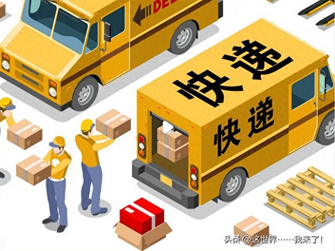 2026年春节快递停运安排公布，各快递收费标准来了