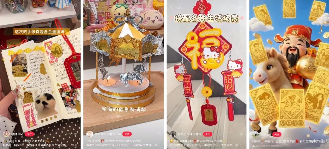 2026米兰冬奥落幕,这五大品牌借势营销,交出高分答卷