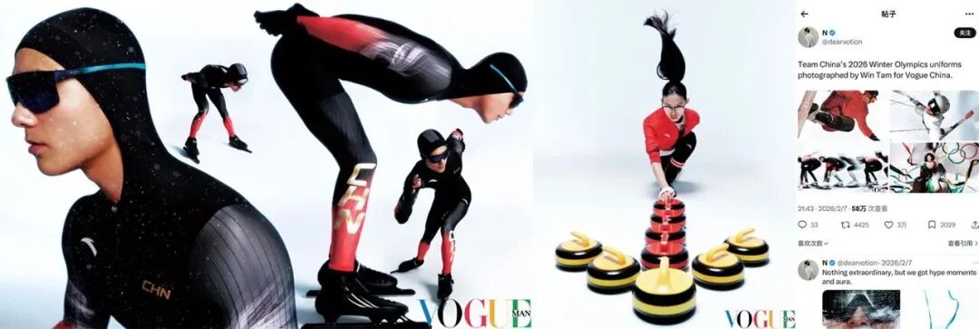 2026米兰冬奥落幕,这五大品牌借势营销,交出高分答卷