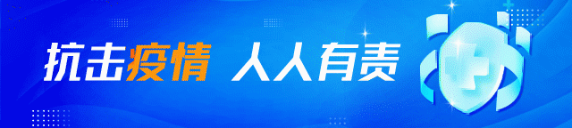 2022年甘肃五一期间疫情防控政策措施汇总及提醒