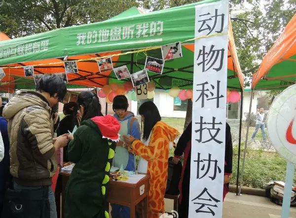 华中农业大学萌新看过来!特色社团等你了解,还有现金红包