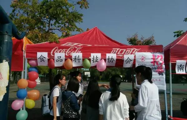 华中农业大学萌新看过来!特色社团等你了解,还有现金红包