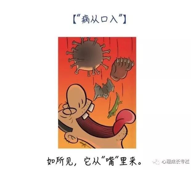 疫情下生活巨变:健康首位,管住嘴,爱自己爱家人从现在开始