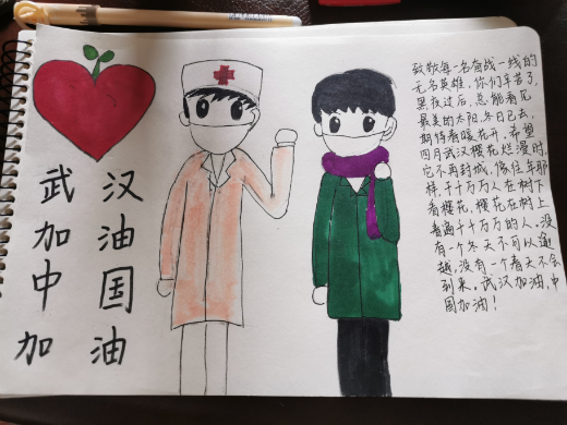 电信学院团学联积极部署延期开学工作,助力疫情防控