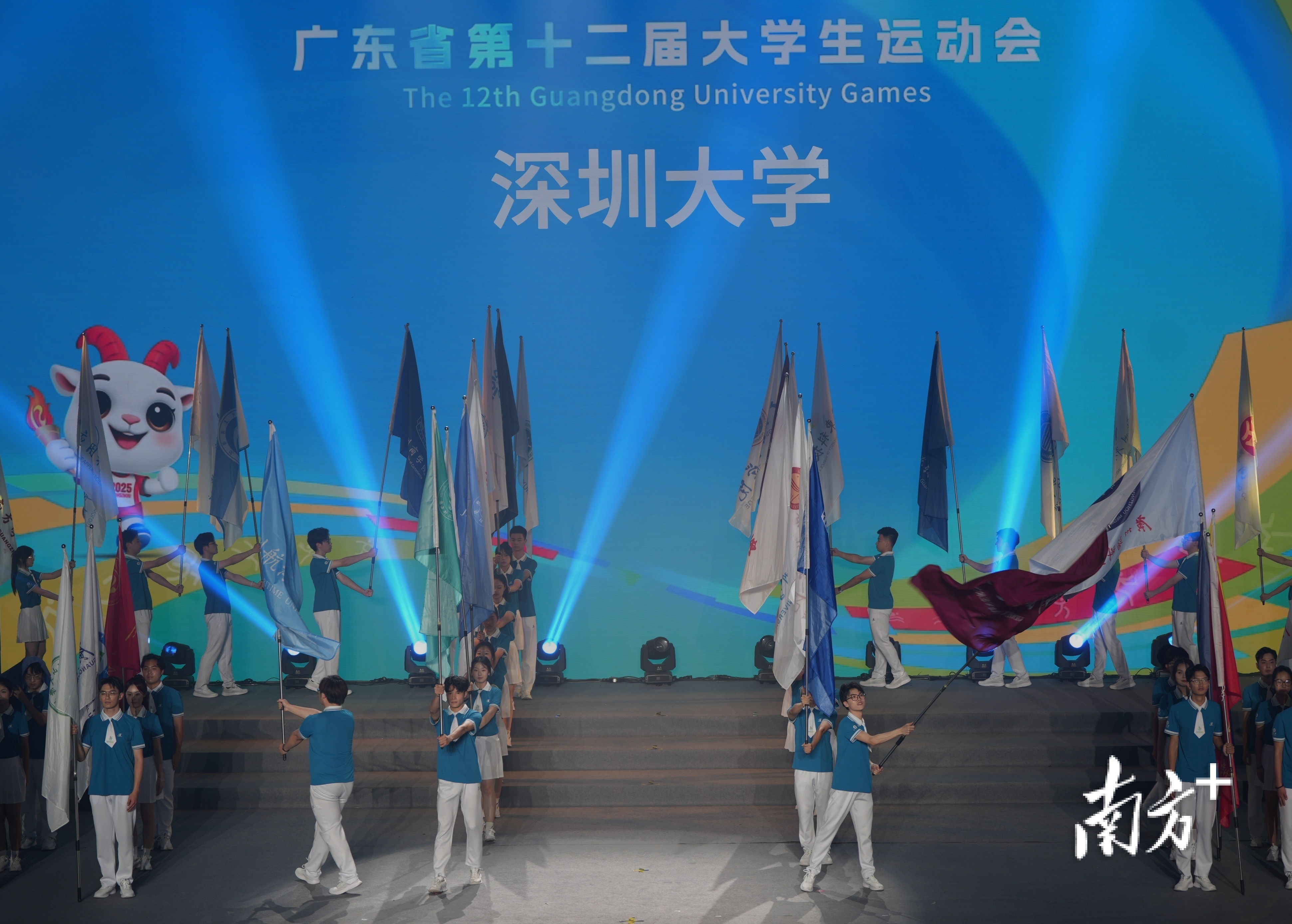 广东第十二届大学生运动会开幕,151校1.2万健儿参赛