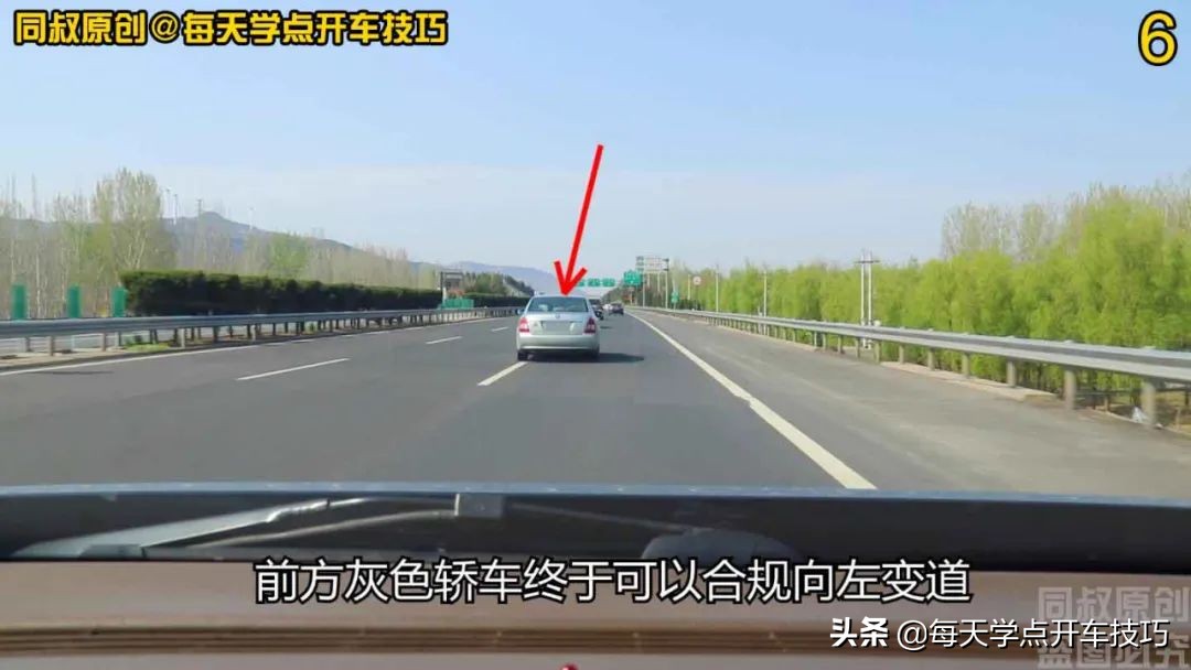高速匝道汇入主干道,前车速度慢咋操作及避险,看这
