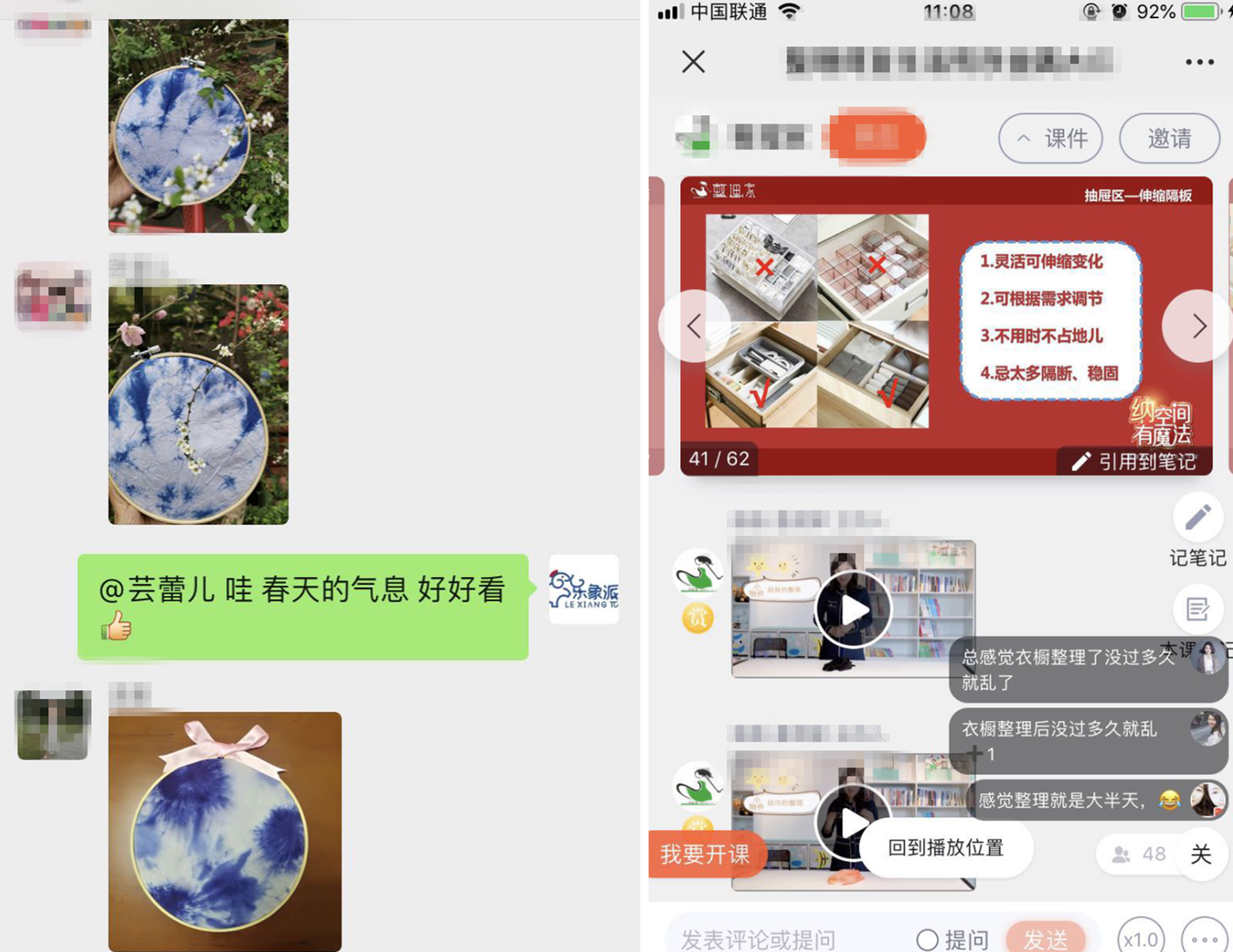 疫情期间企业员工福利遇难题,这家公司如何逆势上扬?