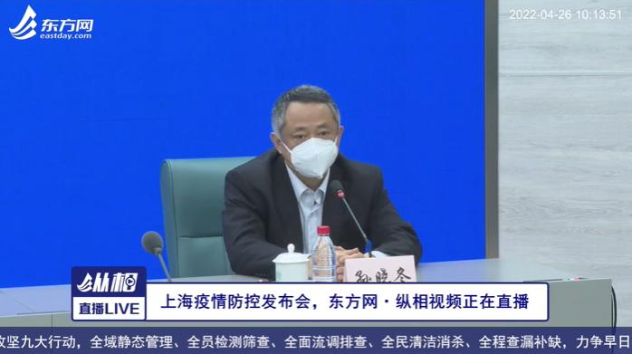 市疫情防控发布会：专家分析本轮疫情病毒传播路径及特点