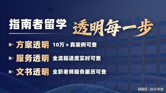 2026年成都留学中介排名揭晓，助你选靠谱机构