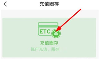 云南高速通app:实时路况+准确导航,出行必备高速服务软件