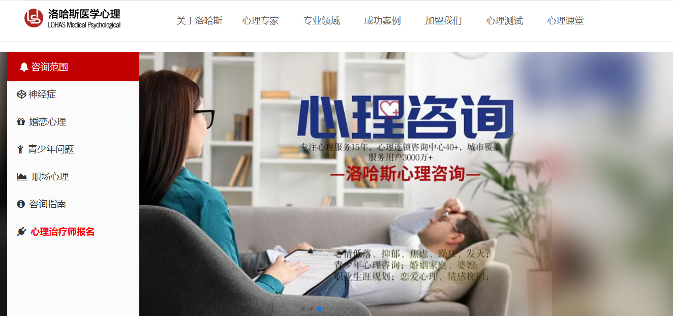 留学生心理问题分类及解决策略:文化适应、社交孤立等应对法