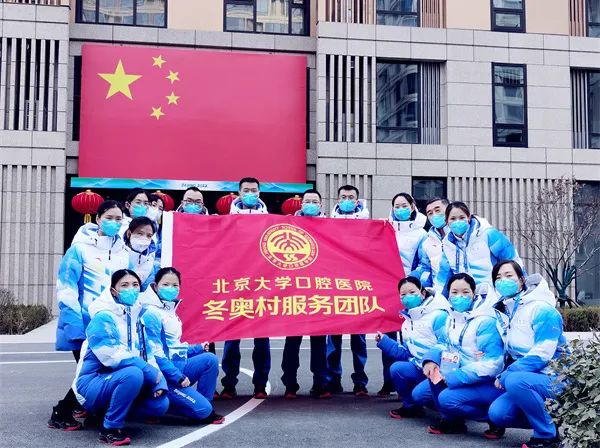 2022年北京大学口腔学院重要消息