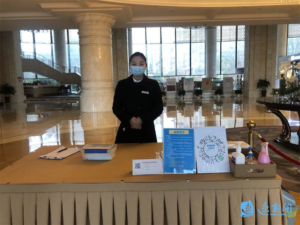 宿迁公共场所防疫调查:酒店食宿安全保障与疫情政策落实情况