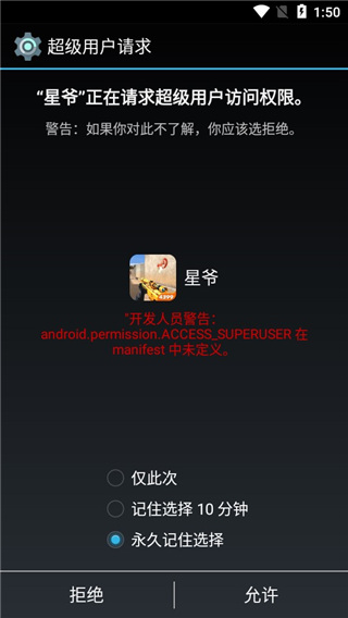 生死狙击手游开挂神器,含透视自瞄等多样辅助功能及教程