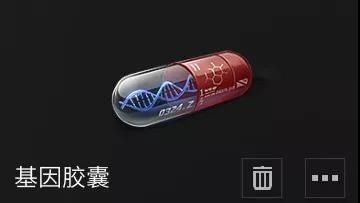 明日之后基因改造怎么玩？解锁方式、材料及作用全解析