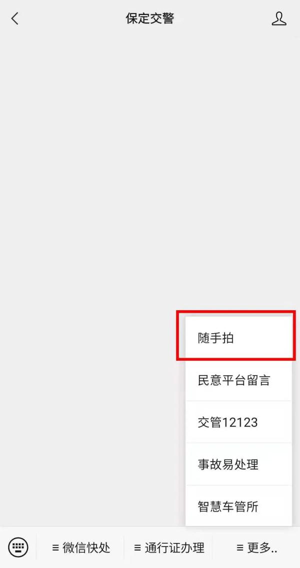 保定高考期间送考车不限行，登记备案方式及注意事项全在这里