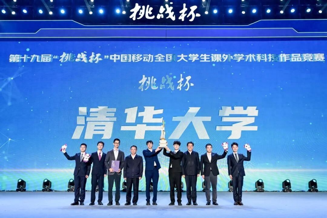 第十九届‘挑战杯’清华夺冠，多学科大学生踊跃参赛