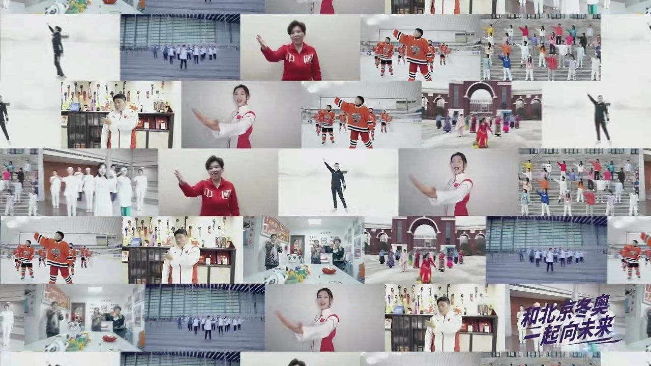 北京冬奥会主题口号歌曲一起向未来成现象级文化事件