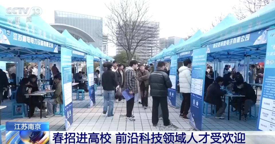 spring job fair : help college graduates achieve high-quality employment