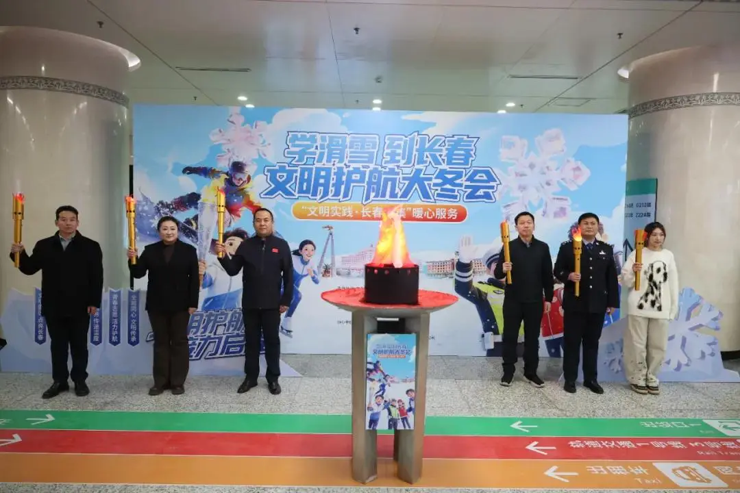 长春多部门联动迎大冬会,展城市文明风貌与冰雪特色