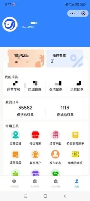 大学生宿舍清洁难题咋破?清菌厕平台来帮忙