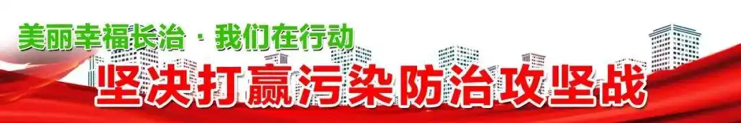 重污染天气我市限行，交警倡议绿色出行并合理规划路线
