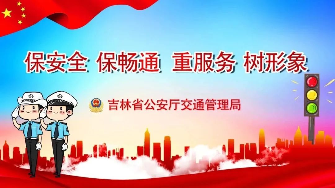 吉林交通事故高发时段分析，不同月份不同类型事故特点汇总