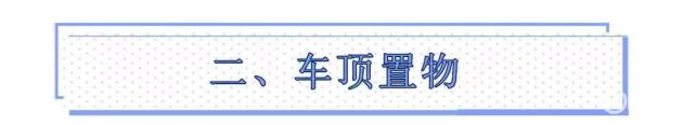 开车易违章?这些高发时段和规则,老司机也得记好