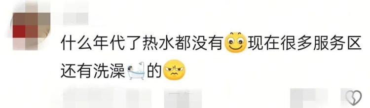 甘肃高速服务区开水供应故障,已抢修并开展专项整治