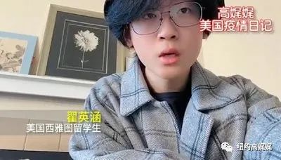 美国新冠确诊数上涨惊人,纽约疫情日记分享及封城提议