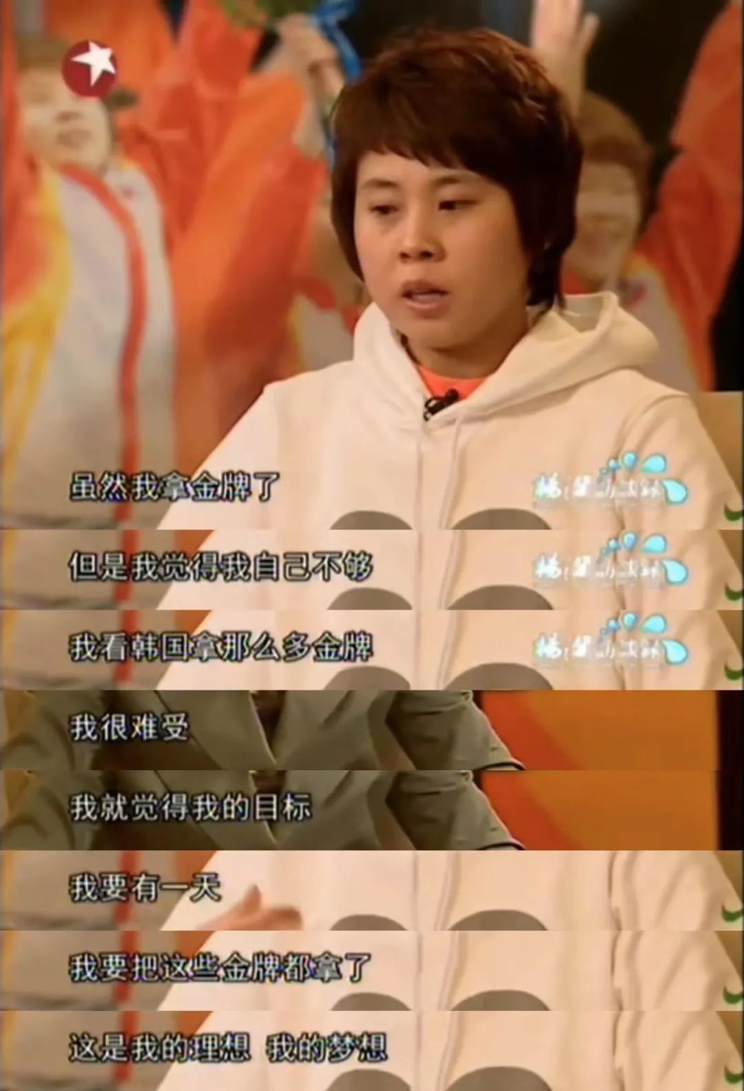 北京冬奥会:中国短道速滑队的拼搏历程与惊喜夺冠瞬间