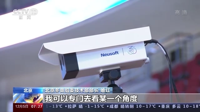 冬奥会科技应用亮点多,涵盖5G信号、自由视角及绿色供电等