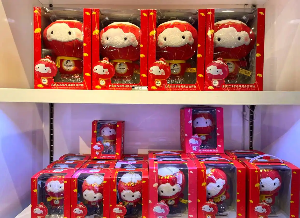 北京冬奥会开幕在即,特许纪念品成大众参与收藏热点
