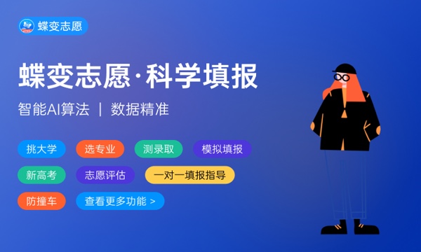 2025年内蒙古高考招生计划汇总,含多类高校招生详情