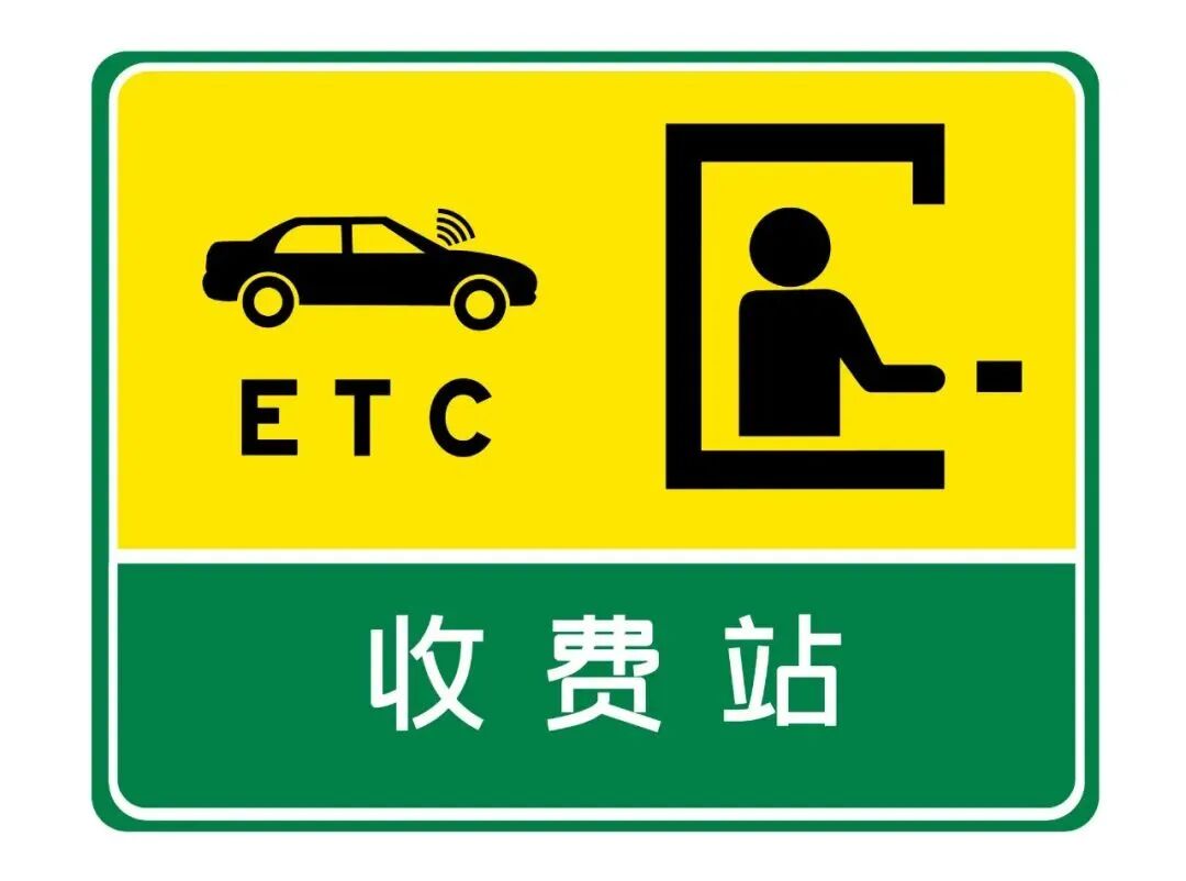 高速交通标志分不清?绿底G是国家级高速,红底G是国道