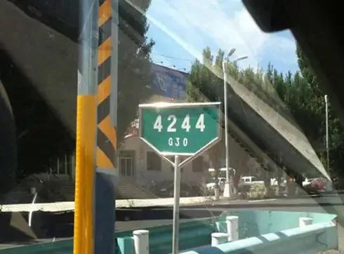 认识高速路牌指示内容,避免高速上因错过出口引发事故