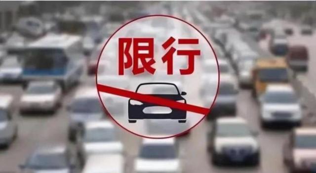 郑州恢复机动车限行，新能源车充电难成焦点，油车车主咋办？