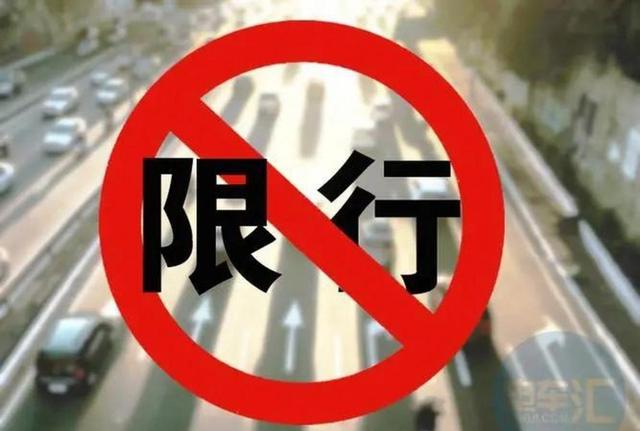 郑州恢复机动车限行,新能源车充电难成焦点,油车车主咋办?