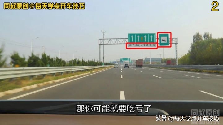 下高速出口龙门架指示啥?车道、抓拍、方向提示全解析