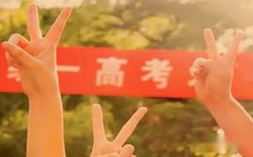 高考临近，家长必知如何让考生吃得科学又营养