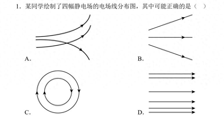 2025年山西高考物理试卷剖析：考点、陷阱及复习方向全解