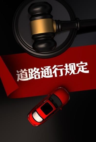 天津限行升级版细则公布!尾号轮换、外埠车管理及新能源车豁免全知道