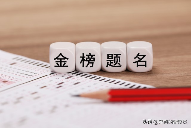 高考数学刷真题提分关键不在数量,而在这个‘刷法’