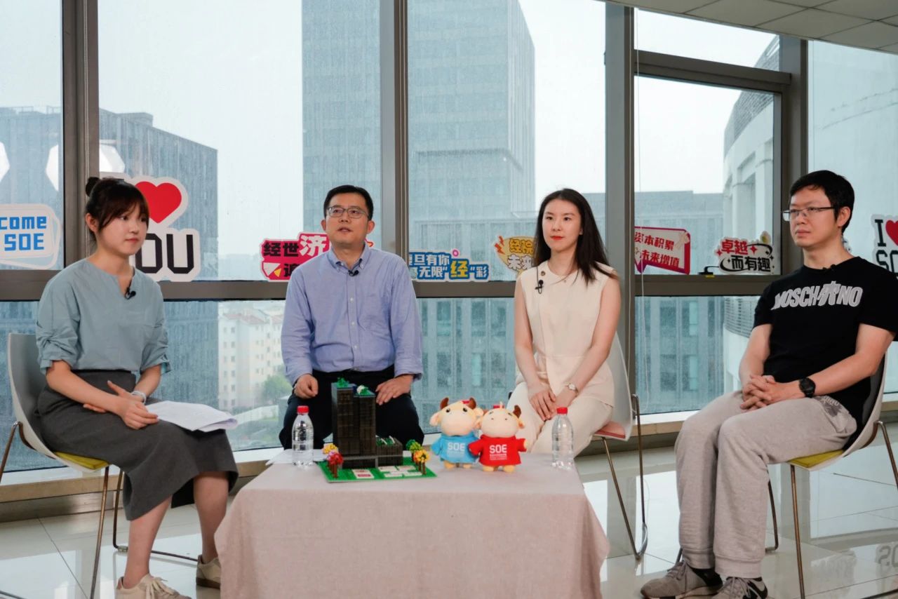 2025 年复旦大学经济学院招生直播:解答志愿填报疑问