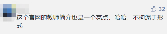 大学教授上课受学生喜爱,却对自家孩子教育束手无策