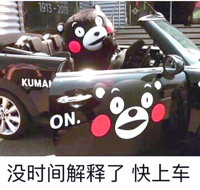 茂名老司机必看!这些违章高发地段,开车千万别中招